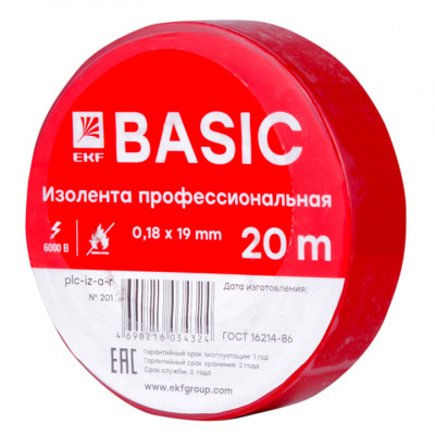 Фотография Изолента класс А (0,18х19мм) (20м.) красная EKF Basic, артикул plc-iz-a-r