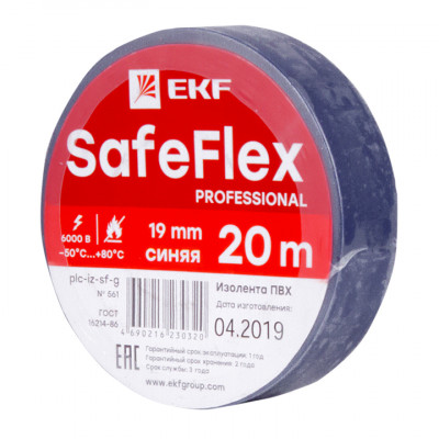 Фотография Изолента ПВХ синяя 19мм 20м серии SafeFlex, артикул plc-iz-sf-s