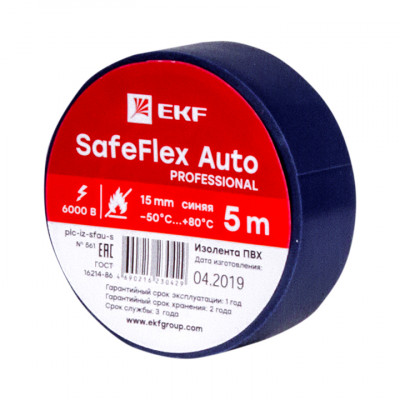 Фотография Изолента ПВХ 15мм 5м синий серии SafeFlex Auto, артикул plc-iz-sfau-s